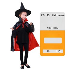 할로윈 의상 남아 여아 코스튬 블랙 마법사 캡틴 아메리카 코스프레