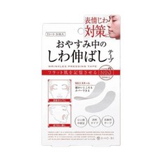 SHO-BI 眉間紋/眼角紋貼 提拉緊緻, 1個, 周期裝【川字紋 抬頭紋貼】6盒