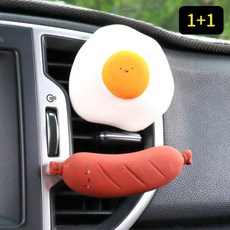 햄후라이 석고방향제 차량용 디퓨저 향기