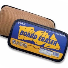 온가지사 분필칠판지우개 CEA-01 95x180cm 1개입 학교납품용