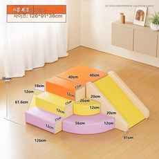 이오 베이비룸 울타리 아기안전문 아기가드 침대가드, 1개, 6개 세트 등반 미끄럼틀 세트 A