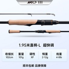 KINGDOM 國王路亞 海鱸魚竿 鱖魚超快調蟲竿 2.34米直柄, 1.95米直柄L-超快調【黑坑輕口小鱸