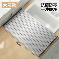 304不鏽鋼水槽菜板 摺疊砧板, 1個, 食品級304不鏽鋼摺疊菜板,隔熱墊菜板二合一小號42*29