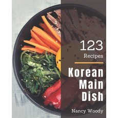 123 Korean Main Dish Recipes: Korean Main Dish Cookbook - Where Passion for Cooking Begins Paperback, Independently Published, English, 9798574124574