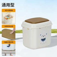 HYPZH 電動車兒童座椅 儲物功能, 萌萌狗儲物款米色