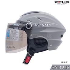 瑞獅 ZEUS 雪帽 耳罩款 半罩安全帽 透氣 ZS-125E 內襯可拆洗, 125E＿亮熊熊灰,適用頭圍 55~58.5cm