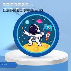 원반던지기 소프트 프리스비 야외 스포츠 부모 자녀 놀이 안전한 원반 부메랑, 1개, 우주 달착륙 업그레이드 직경 20cm