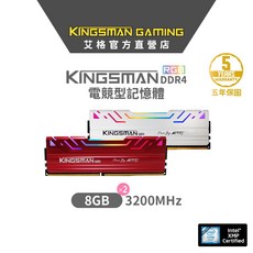 AITC 艾格 KINGSMAN RGB 電競雙通道 DDR4 16GB(8GBx2) 3200MHz 電競記憶體, 白色+紅色
