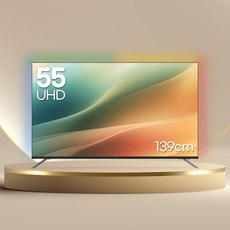 루컴즈 UHD 스마트TV 139cm 55인치 구글OS LT-US55K06G, 설치 서비스 포함, 스탠드형, 기사방문설치
