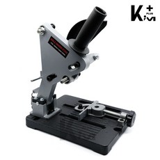 Kim Plus 砂輪機固定台 HEA-1, 1個