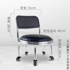 낮은바퀴의자 둥근 원형 디자인 작업용 보조의자, 1개, 3블랙 사각 등받이 높이 28cm