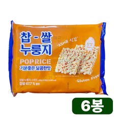 메고지고 저당 찹쌀 튀김 스낵 바삭한 전통간식 288g 2개, 6개