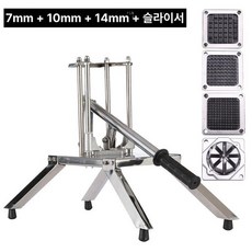 수동 슬라이서 썰기 도구 핸들식 절단기 가정용 커터, 7mm 9mm 14mm 꽃잎 절단 3세트, 기본 색상
