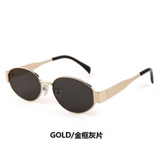 VANLUEE 防曬太陽眼鏡護目鏡 家用實用
