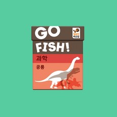 고피쉬 과학 공룡 유아 초등 학습 게임 6세 7세 보드게임, 1개, 단품