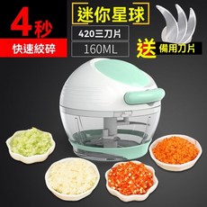 手動鮮肉切肉機 家用切肉機 切片機 切肉片機 手動切肉機, 1個, 清新色迷你蒜泥神器+备用刀片