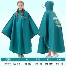 Hi zhi qiu 兒童雨衣 上學專用防水雨披