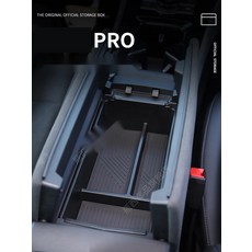 자동차 센터콘솔 수납함 암레스트 차량용 콘솔박스, 5. 2526 티구안Lpro 암레스트무선충전, 티구안L