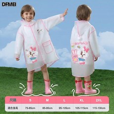 DFMEI 巴布豆兒童雨衣雨服男孩男童寶寶幼兒園小學生專用中小童女孩雨披