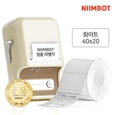 NIIMBOT 라벨프린터 라벨지 님봇 시노링크 B21 / B1 / B2 / B31 프로 전용, 1개, A-03) 화이트 40x20