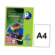 포토용지 프린텍 20 포토 인화지 V6210 130g A4 20매, 본상품