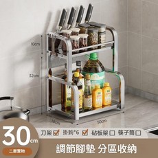 多功能廚房置物架 刀架 掛鉤 筷筒, 亮光 302標配, 1套
