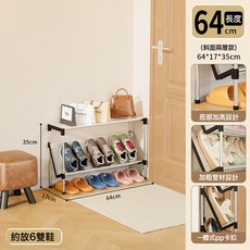 DFMEI 斜面鞋架宿舍佔地小家用鞋架子門口多層多功能省空間置物架傾斜, 1個, 基礎款-66cm【斜面鞋架】2層:如圖