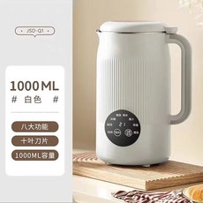 이유식제조기 두유기 믹서기 대용량 콩가는기계 건강식 콩물만들기, 화이트 1000ml