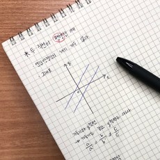 사무용 필기정리 투명커버 스프링 모눈노트 B5 세로형