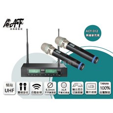 MIPRO ACT-312 UHF雙頻道無線麥克風 手握麥克風 會議主持演講外場活動遊覽車, 雙手握麥克風