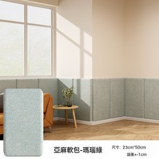VANLUEE 自粘牆紙 電視背景牆 牆面裝飾, 如圖所示