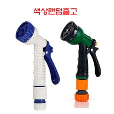 다기능 360도 분사기 호스 건 호스건 7가지 분사기능mi-73OZW