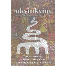 (영문도서) Nkyinkyim: Turning and Twisting We Come Out Right Paperback, Independently Published, English, 9798814622303