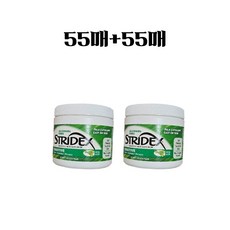 스트라이덱스 센시티브 패드 더블 기획 (55매+55매)