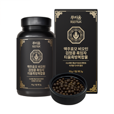 루티움 맥주효모 비오틴 서리태 흑임자 티움흑방복합물 특허출원 식약처 HACCP 인증 국내산 한방원료배합