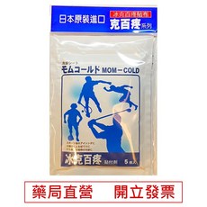 MOM-COLD 冰克百疼貼布 日本原裝進口 冷却シート 5片入, 詳見包裝, 詳見包裝