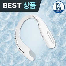 [여름필수템] 아라옴 무선 넥밴드 선풍기 목풍기 핸즈프리 휴대용 목걸이형 쿨링팬 3단바람 저소음 무소음, 핑크 넥밴드 선풍기