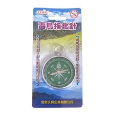 雷鳥 LT-45041 指北針 (指南針) 輕巧便攜、高精度戶外登山必備, 1個