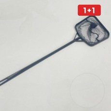 1+1 어항뜰채 수족관청소망 물고기포획망 메쉬뜰채 소형, 1개