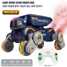 IQ0EM 2.4G 스모크 특수 차량 자동차 RC카 RC자동차 장난감, 1개, 주황색