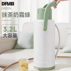DFMEI 熱水瓶學生宿舍暖水壺家用大容量玻璃內膽開水壺簡約保溫水壺, 1個, 3.2L抹茶奶霜綠【升級加厚+抗菌防塵】:如圖, 1L