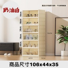 【折疊鞋櫃】秒安裝 雙開鞋櫃 一體式 承重穩固 鞋子收納 6矮 (超取限一組)