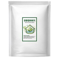 [공식 공급 ]전제품 공용호환 친환경 미생물 음식물처리기 음쓰미생물 미생물제제