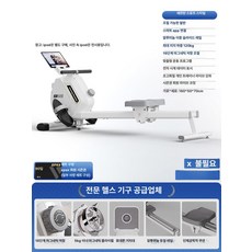스타라인 로잉머신 가정용로잉머신 접이식로잉머신, 가성비 추천 스포츠 모델 화이트그레이 16단계, 기본 모델명/품번