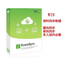 EaseUS EverySync 檔案備份同步軟體, 1個, 1台終身