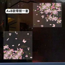 윈도우 시트지 유리 창문 벚꽃장식 스티커 데코, L. A+B 접착식 쌍