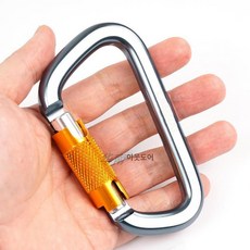 등산용 더블 시브 풀리 클라이밍 플레이트 동굴 도르래, D자형 잠금 버클 2800kg 1개