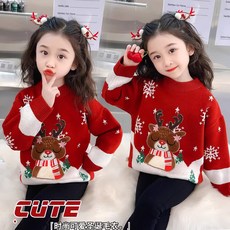 2025新款加厚毛衣套頭針織衫 聖誕防水貂絨保暖百搭內搭秋冬款男女通用, 1個, 紅色單層,100