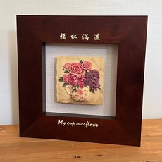 思語畫框 福杯滿溢基督聖經經文福音主日文創樹脂掛畫，精緻居家裝飾，提升空間質感