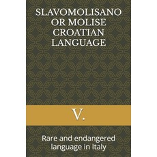 (영문도서)Slavomolisano or Molise Croatian Language: Rare and endangered language in Italy Paperback, Independently Published, English, 9798299162455
